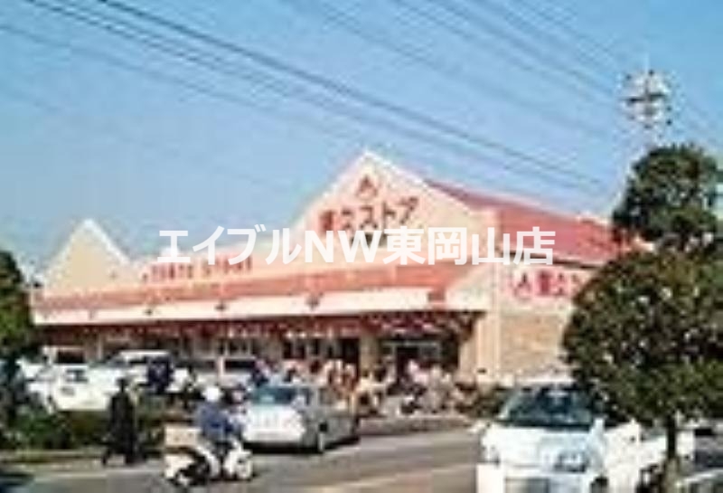 スーパー　東久ストア宇野店（スーパー）まで1152m