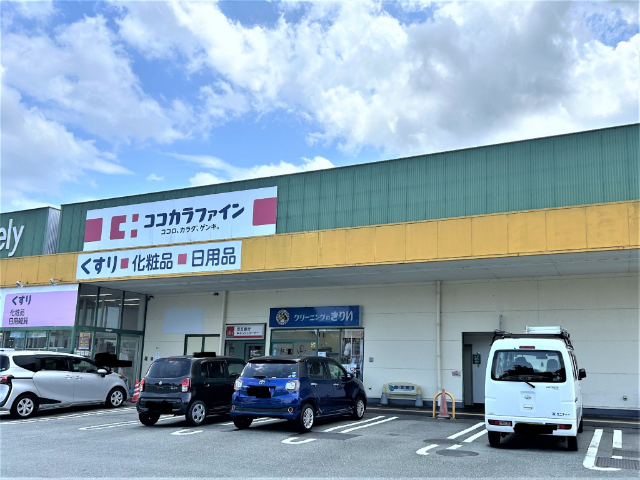 ドラックストア　ココカラファイン藤里店（ドラッグストア）まで1286m