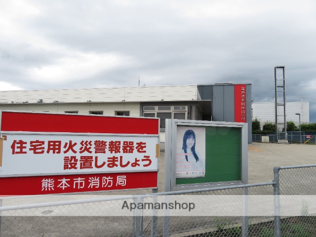 その他　熊本市南消防署城南出張所（その他）まで614m