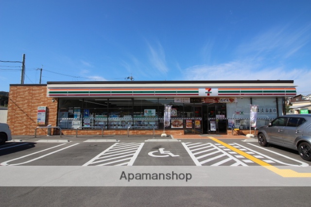 コンビニ　セブンイレブン（コンビニ）まで444m