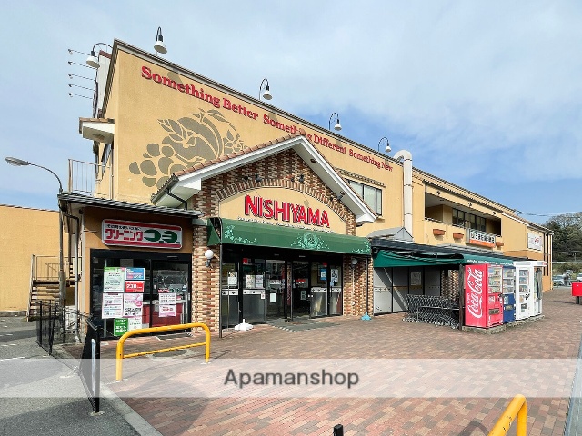 スーパー　スーパーマーケットニシヤマ有野店（スーパー）まで573m