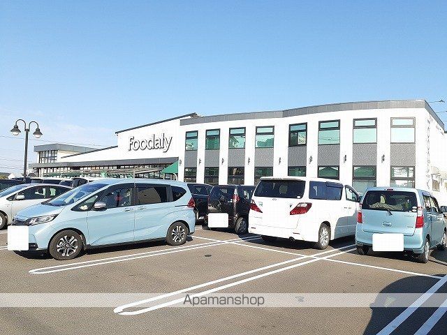 スーパー　フーデリー霧島店（スーパー）まで300m