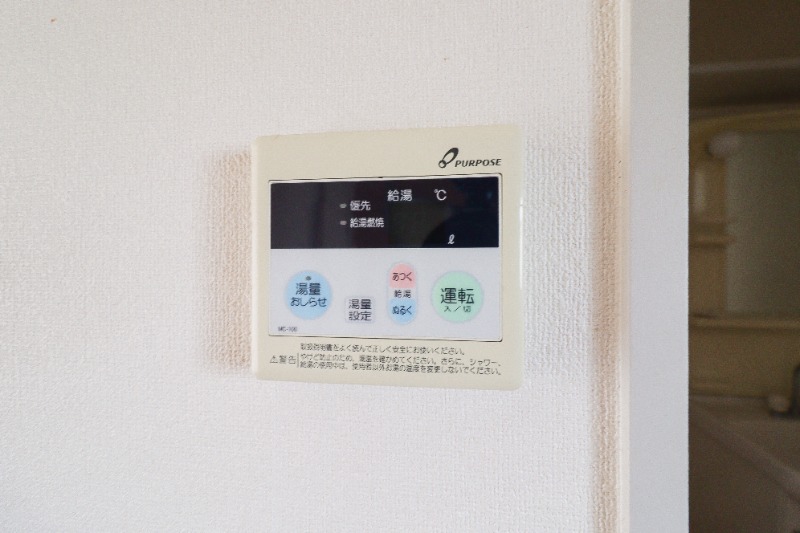 その他　図面と現状に相違がある場合には現状を優先