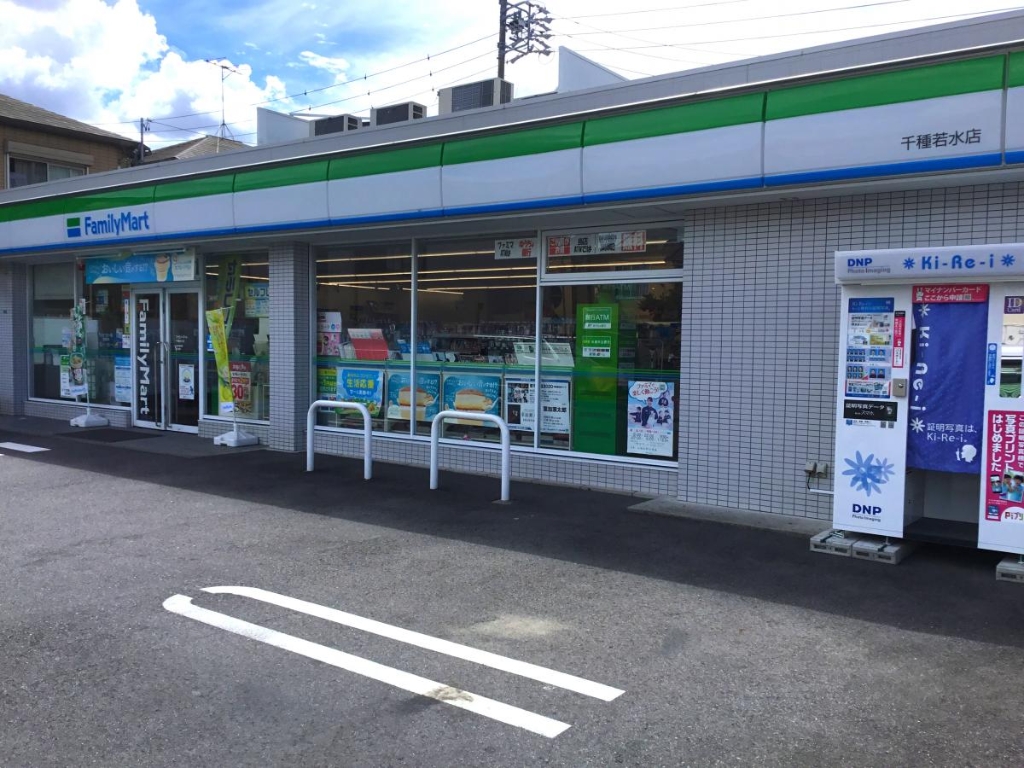 コンビニ　ファミリーマート 千種若水店（コンビニ）まで219m