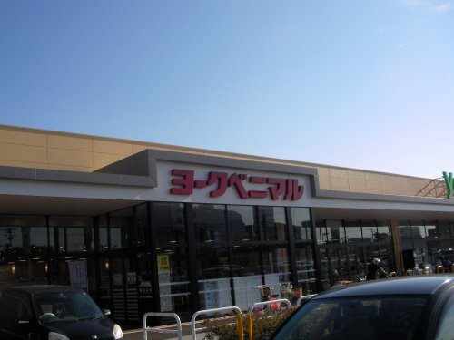 スーパー　ヨークベニマル仙台六丁の目店（スーパー）まで919m