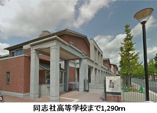 その他　ダイソー京都岩倉店（その他）まで600m