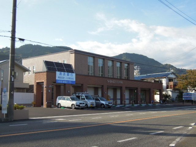 銀行　清水銀行興津・八木間支店（銀行）まで600m