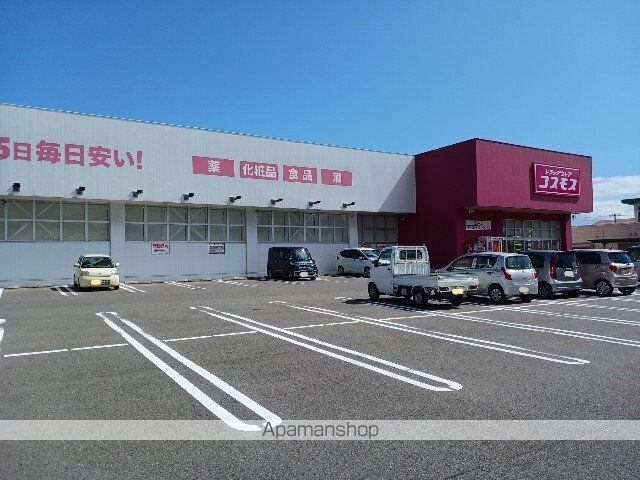 ドラックストア　コスモス桜井店（ドラッグストア）まで1600m