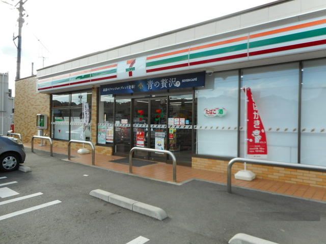 コンビニ　セブン-イレブン 岡崎緑ヶ丘店（コンビニ）まで240m