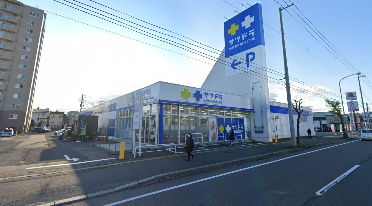 ドラックストア　サツドラ白石本通店（ドラッグストア）まで449m