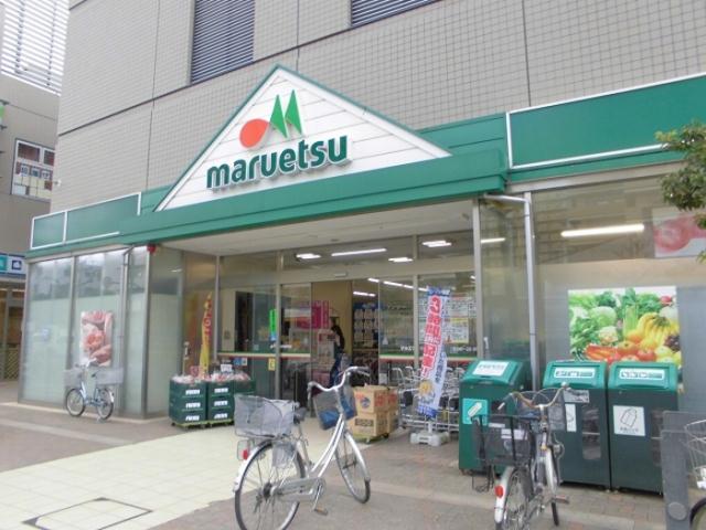 その他　マルエツ清澄白河店（その他）まで355m
