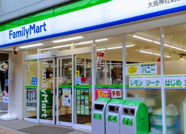 コンビニ　ファミリーマート　大鳥神社前店（コンビニ）まで481m