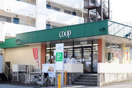 スーパー　ユーコープ・大久保店（スーパー）まで500m