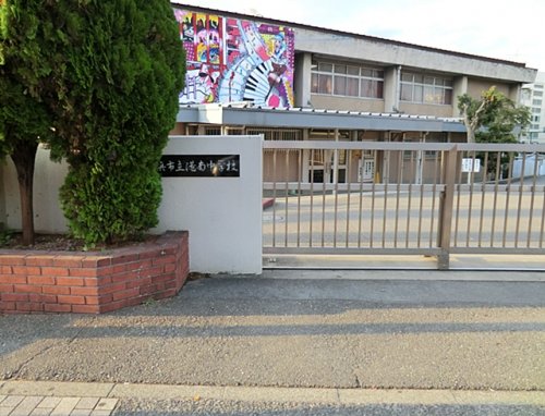 中学校　横浜市立港南中学校（中学校）まで713m