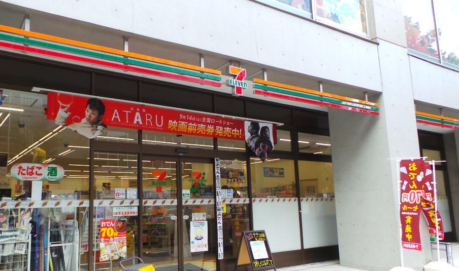 コンビニ　セブンイレブン渋谷3丁目明治通り店（コンビニ）まで136m