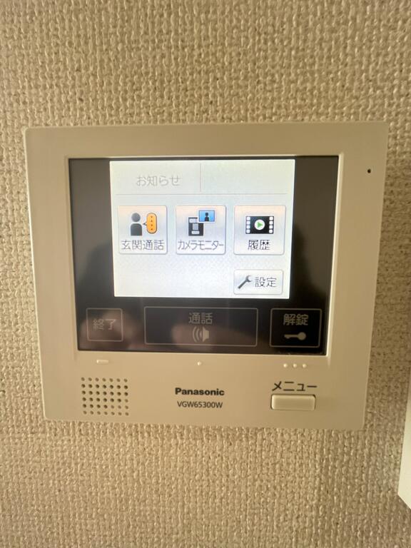 セキュリティ　同じタイプ同じモデルを使用