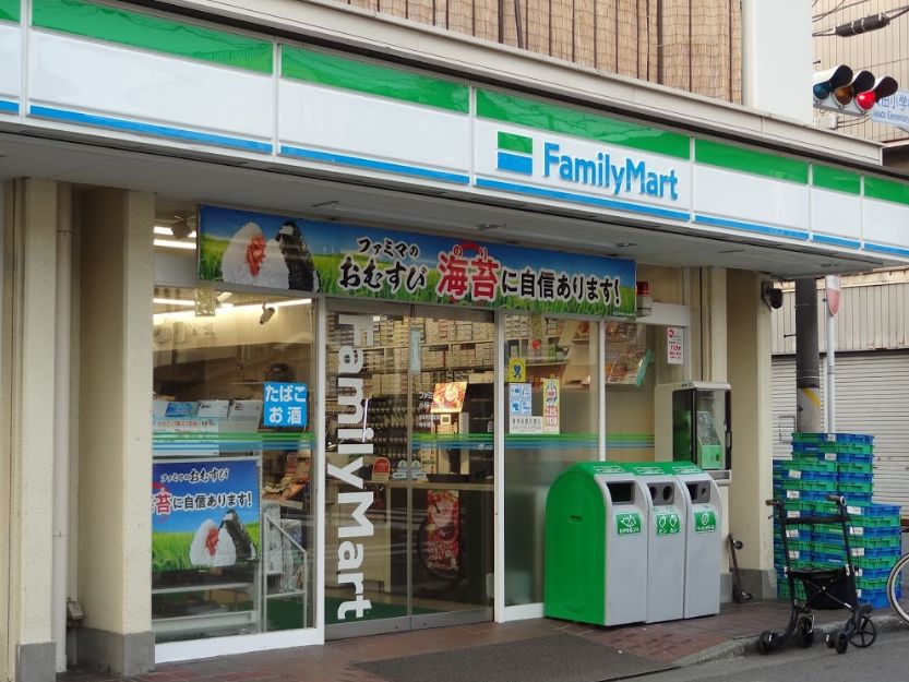 コンビニ　ファミリーマート 小田本通り店（コンビニ）まで536m
