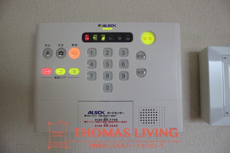 セキュリティ　アルソックのセキュリティシステムです。