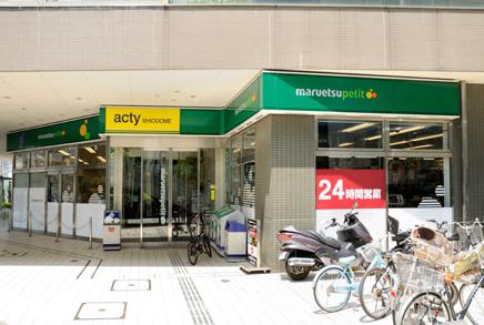 スーパー　マルエツプチ汐留シオサイト店（スーパー）まで434m