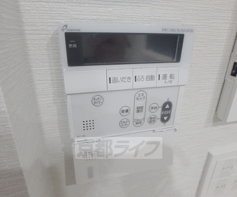 その他設備　お湯の温度が調節出来ます。
