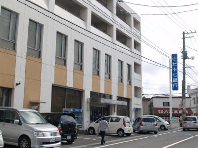 銀行　七十七銀行南八木山支店（銀行）まで1717m