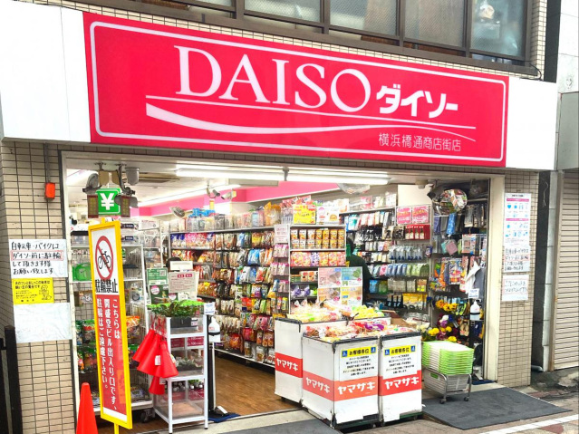 ショッピングセンター　ダイソー横浜橋通商店街店（ショッピングセンター）まで722m