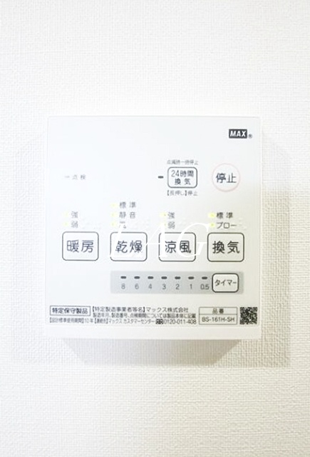 その他設備　浴室乾燥機付きです。