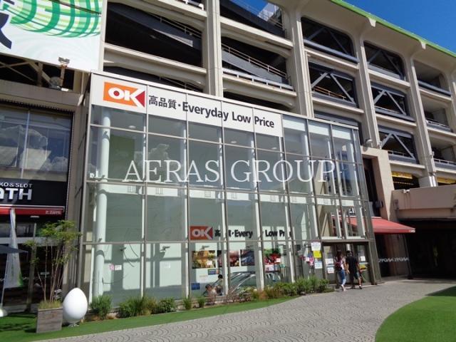 スーパー　オーケー上大岡店（スーパー）まで391m