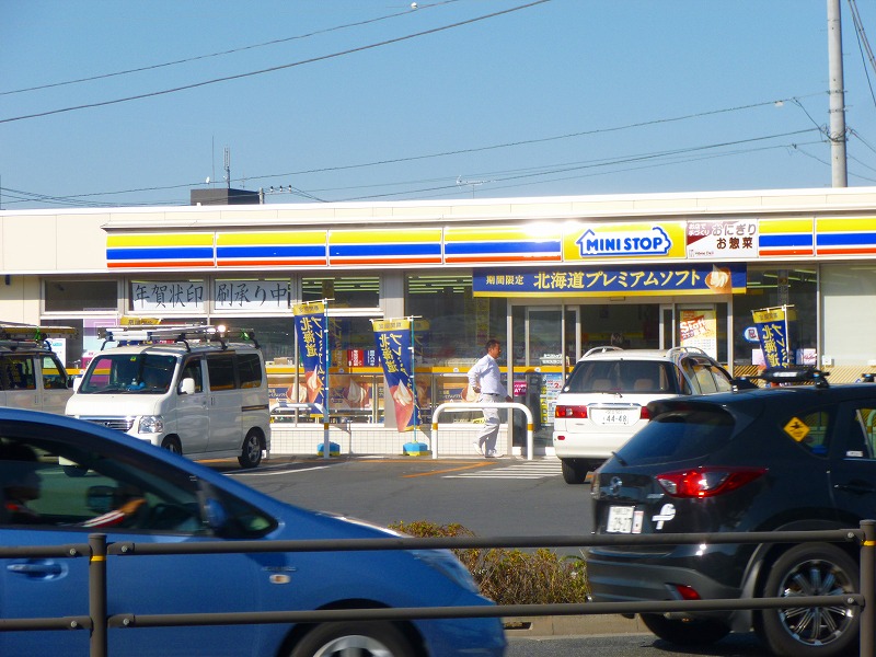 コンビニ　ミニストップ（コンビニ）まで324m