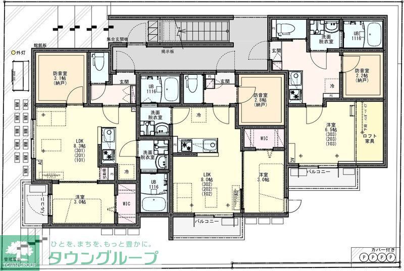 その他部屋・スペース