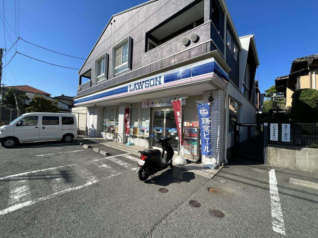 コンビニ　ローソン鎌倉名越店（コンビニ）まで430m