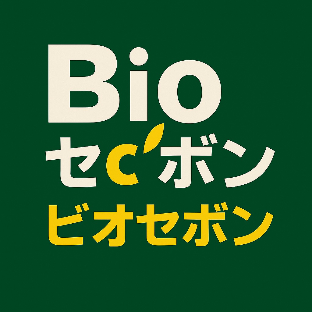 スーパー　ビオセボン骨董通り店（スーパー）まで623m