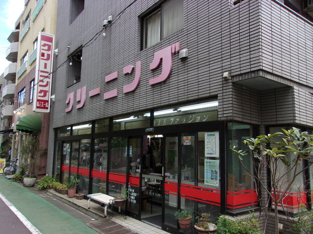 その他　クリーニングルミエール（その他）まで350m