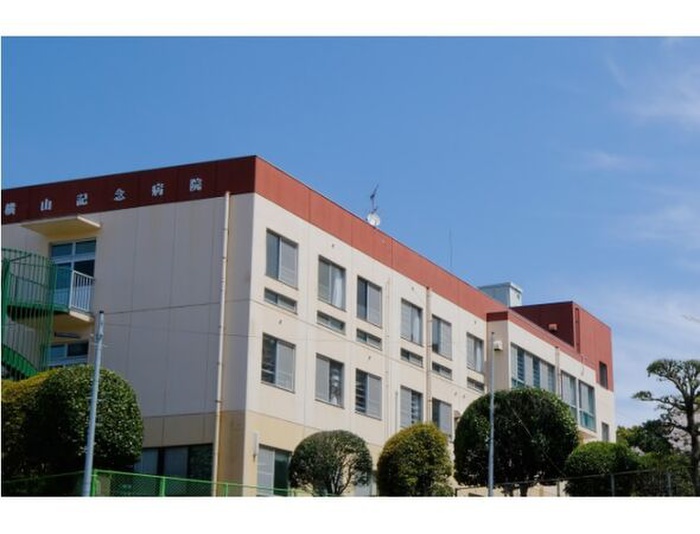 病院　横山記念病院（病院）まで721m