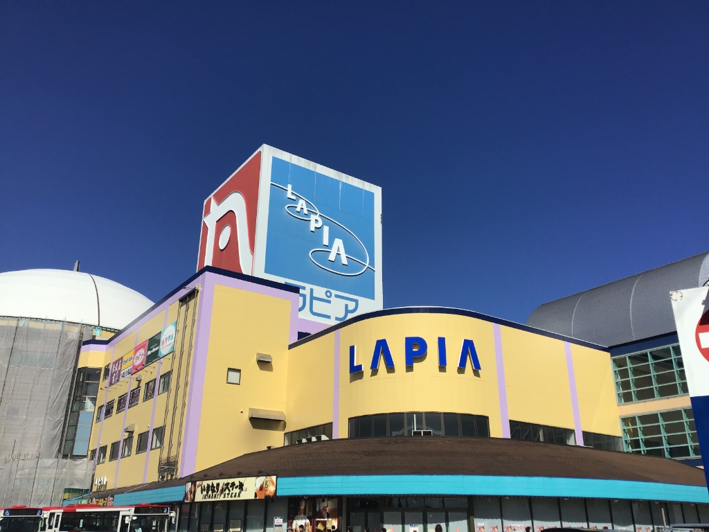 ショッピングセンター　八戸ショッピングセンターLAPIA(ラピア)（ショッピングセンター）まで1353m