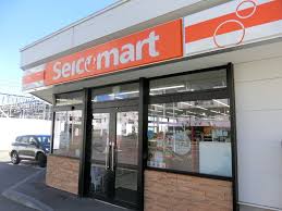 コンビニ　セイコーマート元町駅前店（コンビニ）まで210m