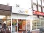 スーパー　ダイエー今池店（スーパー）まで600m