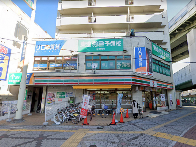 コンビニ　セブンイレブン大阪平野駅前店（コンビニ）まで92m