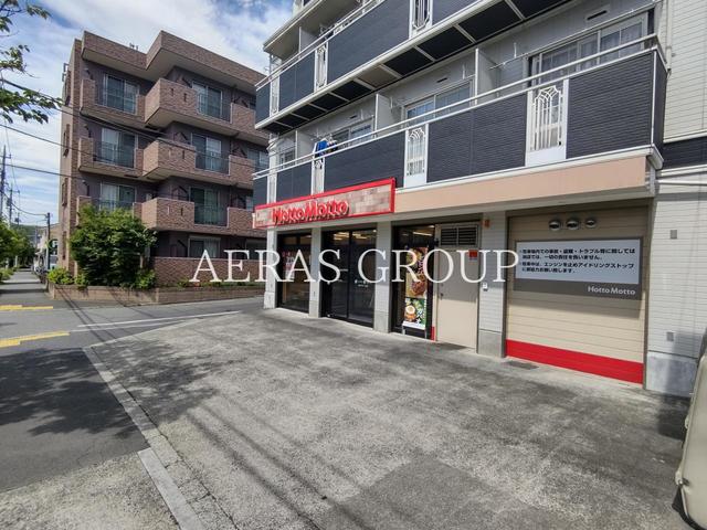 飲食店　ほっともっと 南大沢２丁目店（飲食店）まで141m