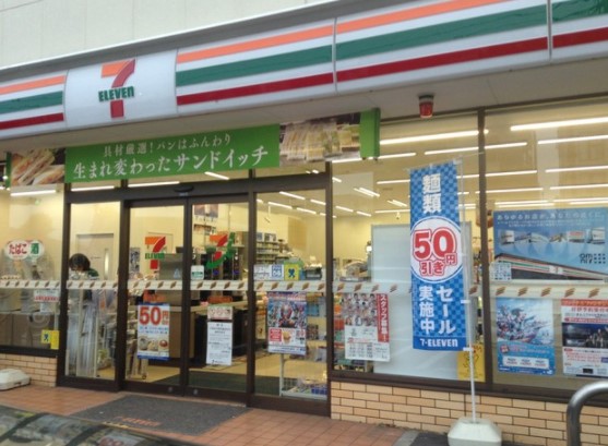 コンビニ　セブンイレブン 世田谷尾山台店（コンビニ）まで291m