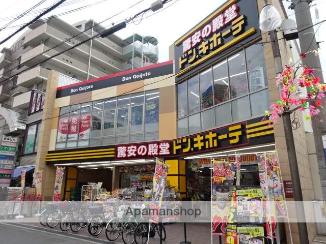 その他　ドン・キホーテ香里園店（その他）まで523m