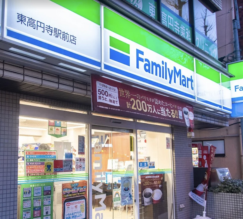 コンビニ　ファミリーマート渋谷神山町店（コンビニ）まで134m