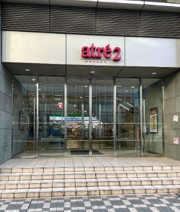 ショッピングセンター　アトレ目黒？U（ショッピングセンター）まで73m