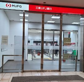 銀行　（株）三菱ＵＦＪ銀行／白金支店（銀行）まで73m