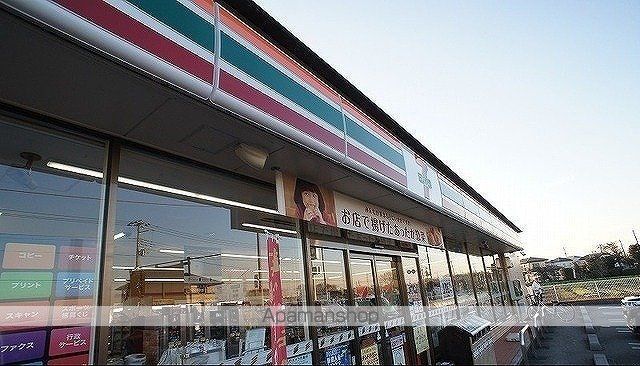 コンビニ　セブン－イレブン　狭山下奥富店（コンビニ）まで1500m