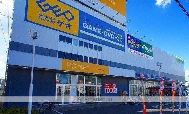 レンタルビデオ　ゲオ新狭山店（レンタルビデオ）まで2700m