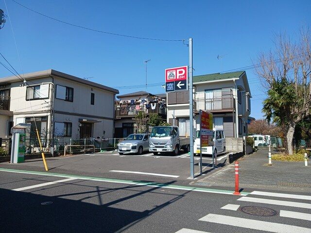 その他　コインパーキング（その他）まで217m