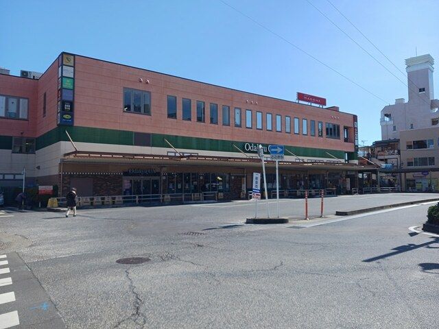 スーパー　小田急OX（スーパー）まで638m