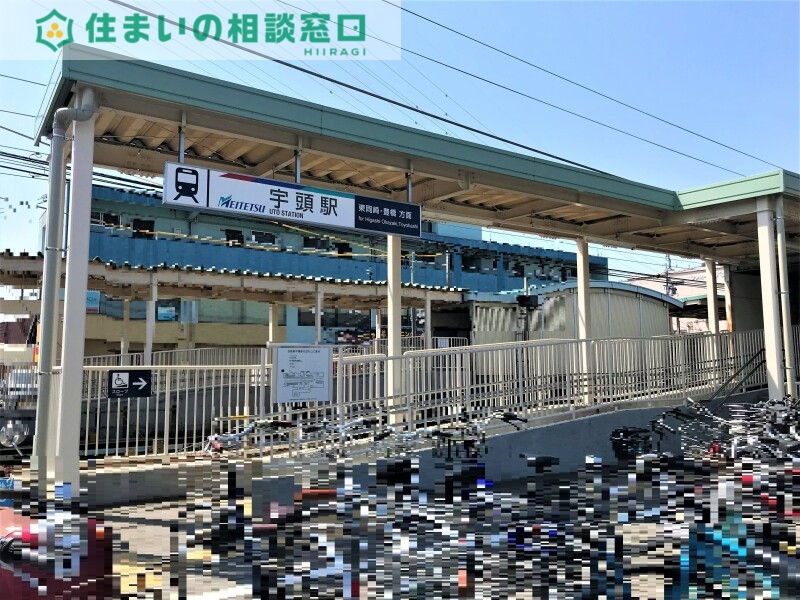 その他　宇頭駅(名鉄 名古屋本線)（その他）まで934m