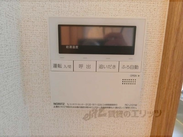 その他設備　給湯器リモコン